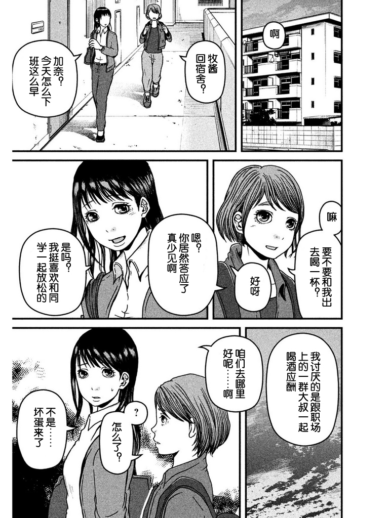 第46话0