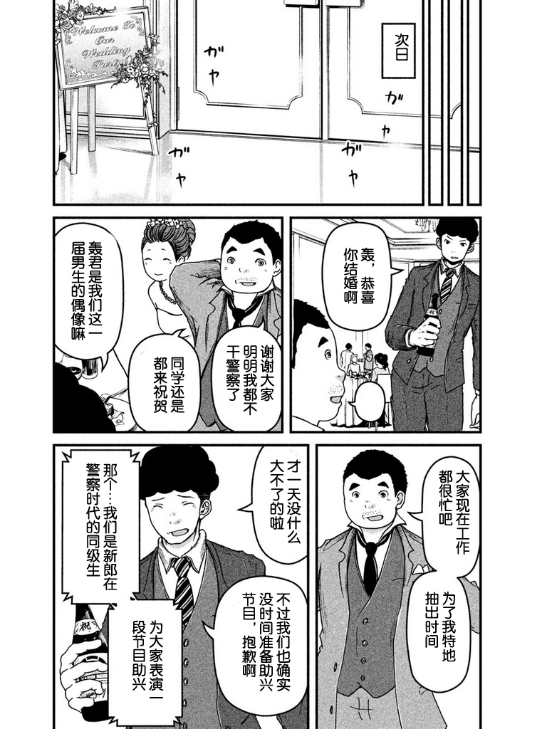 第46话14