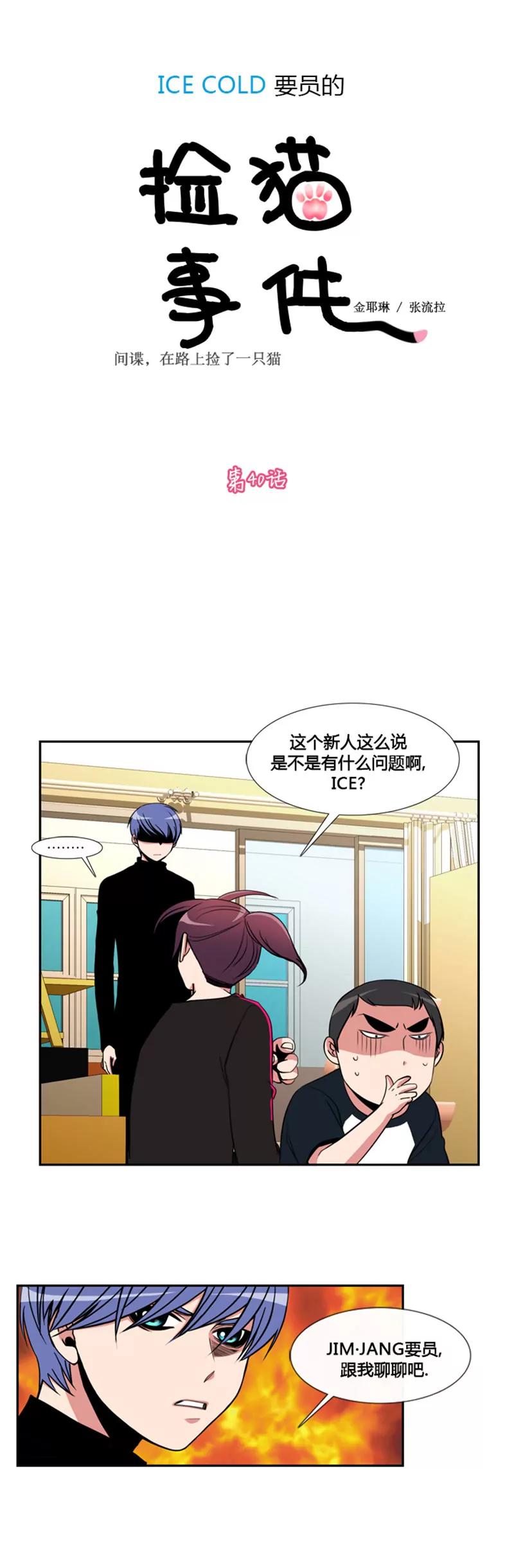 第四十话0
