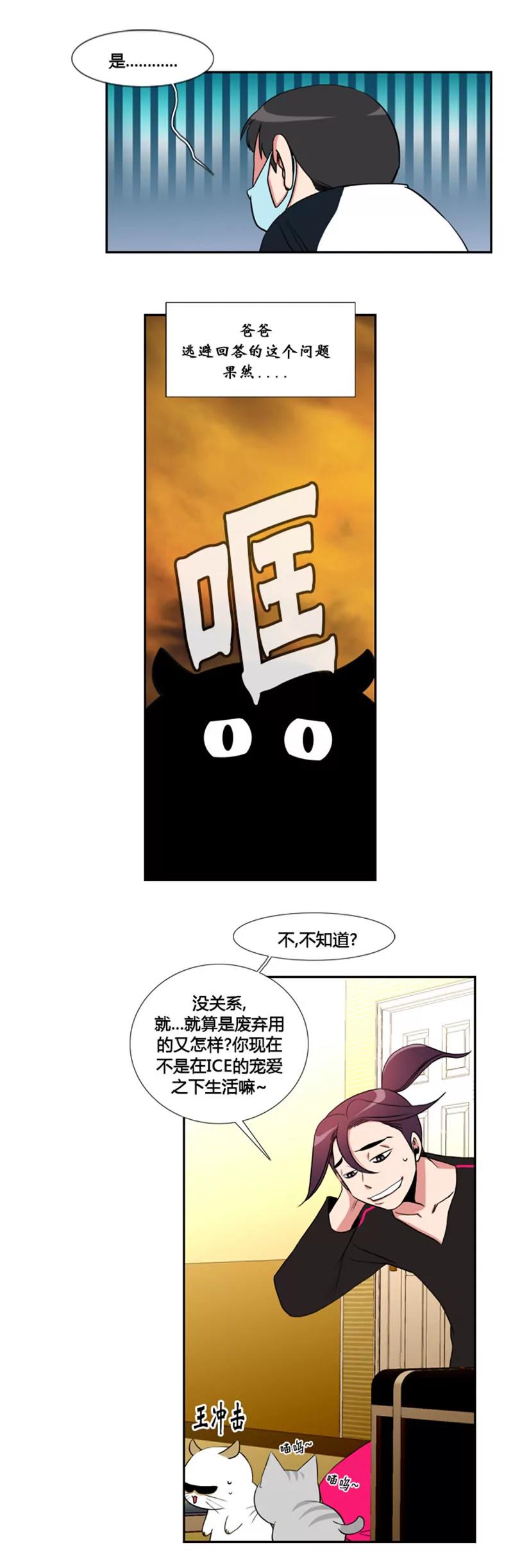 第四十话1