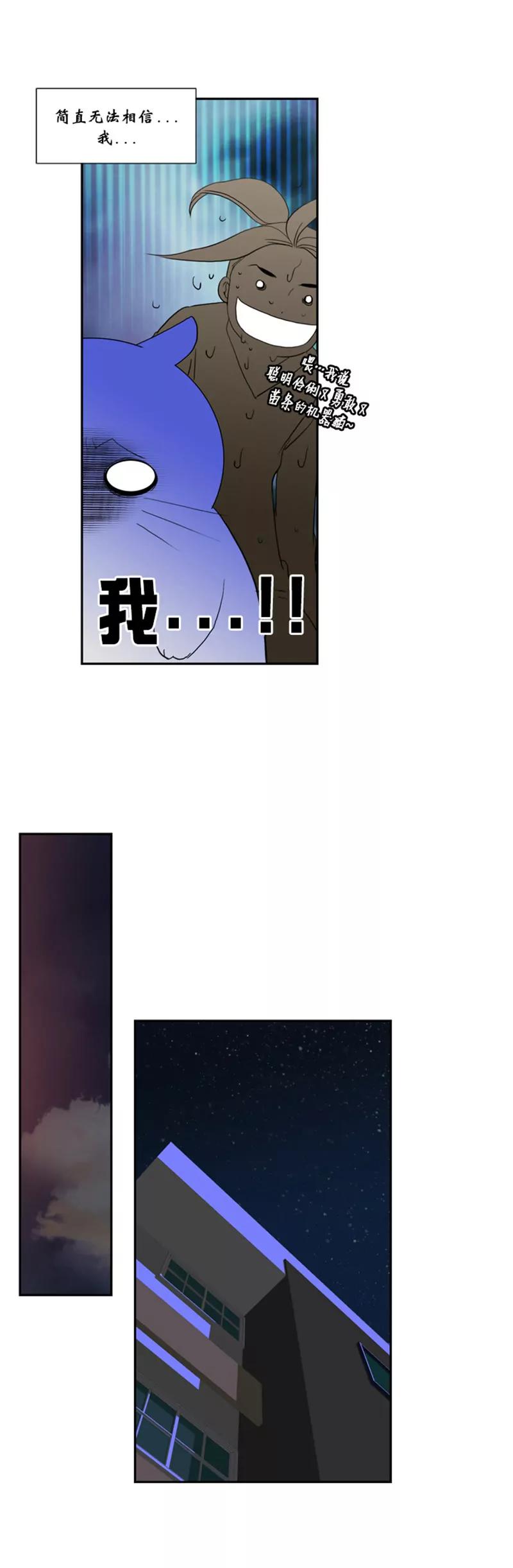 第四十话2