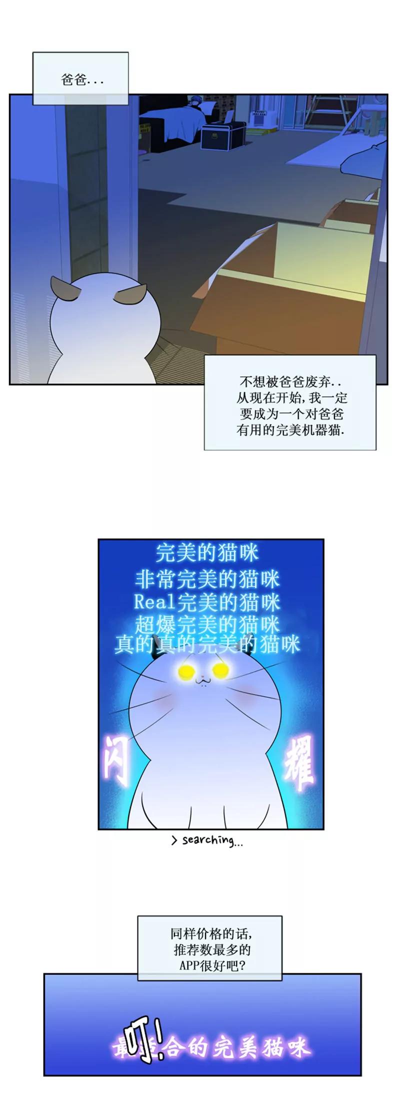 第四十话4