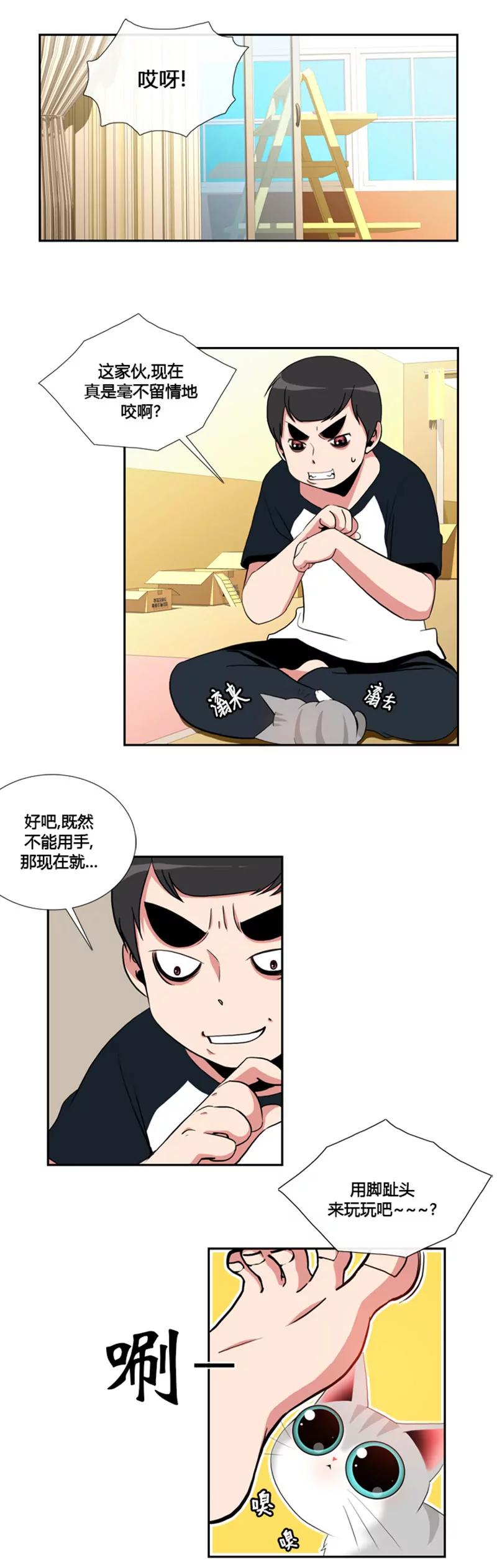 第四十话6