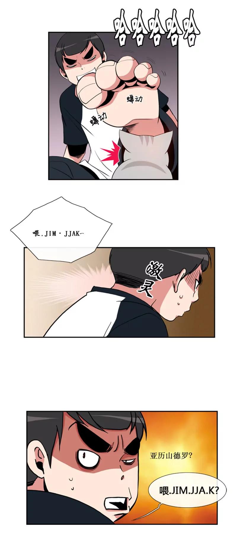 第四十话7