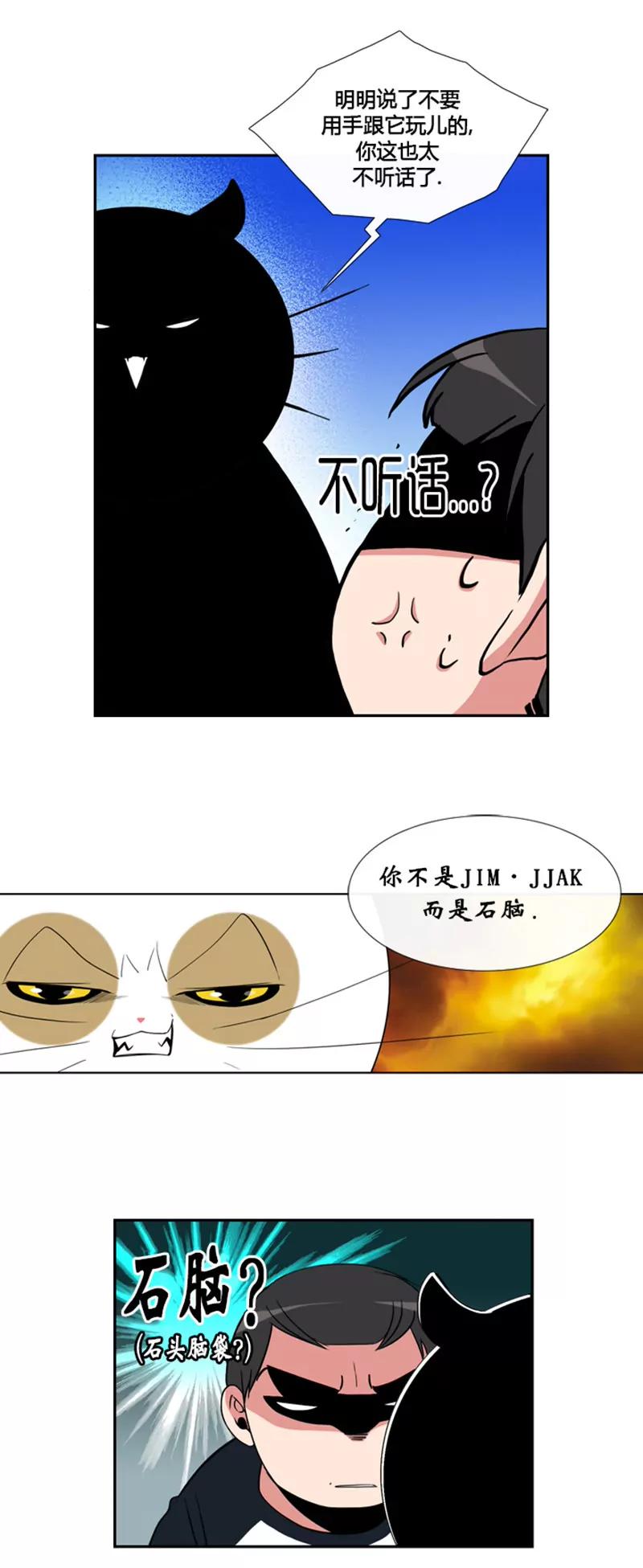 第四十话8