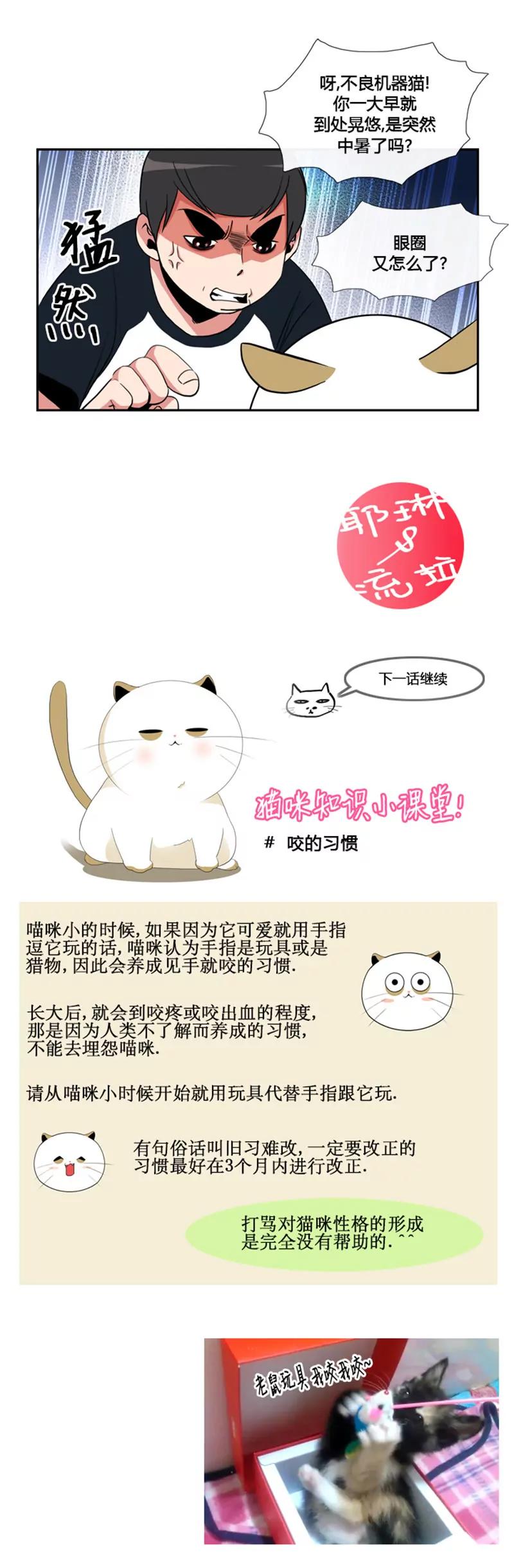 第四十话9