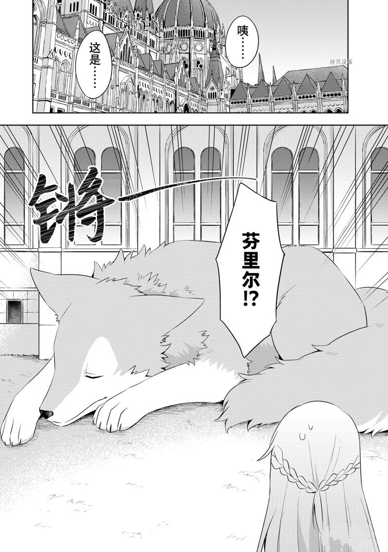 第3.1话9