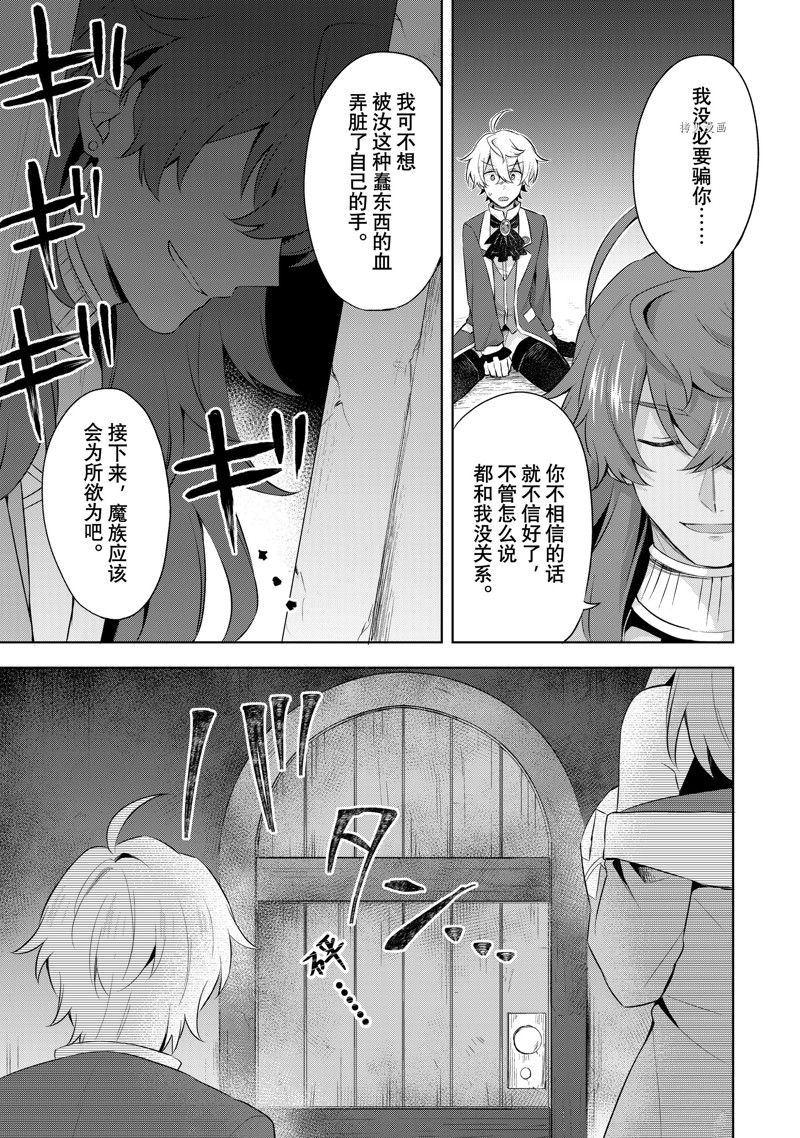 第7.2话0