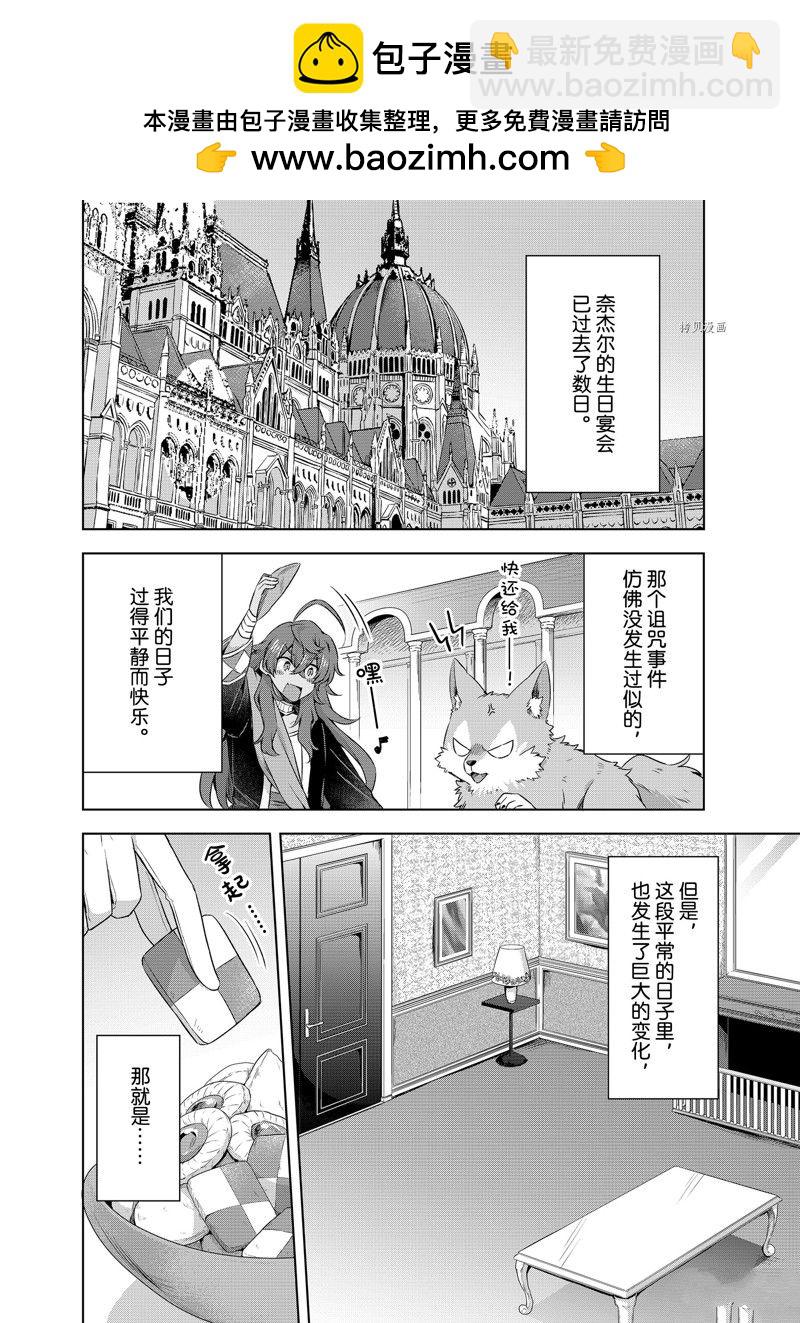 第25.1话1
