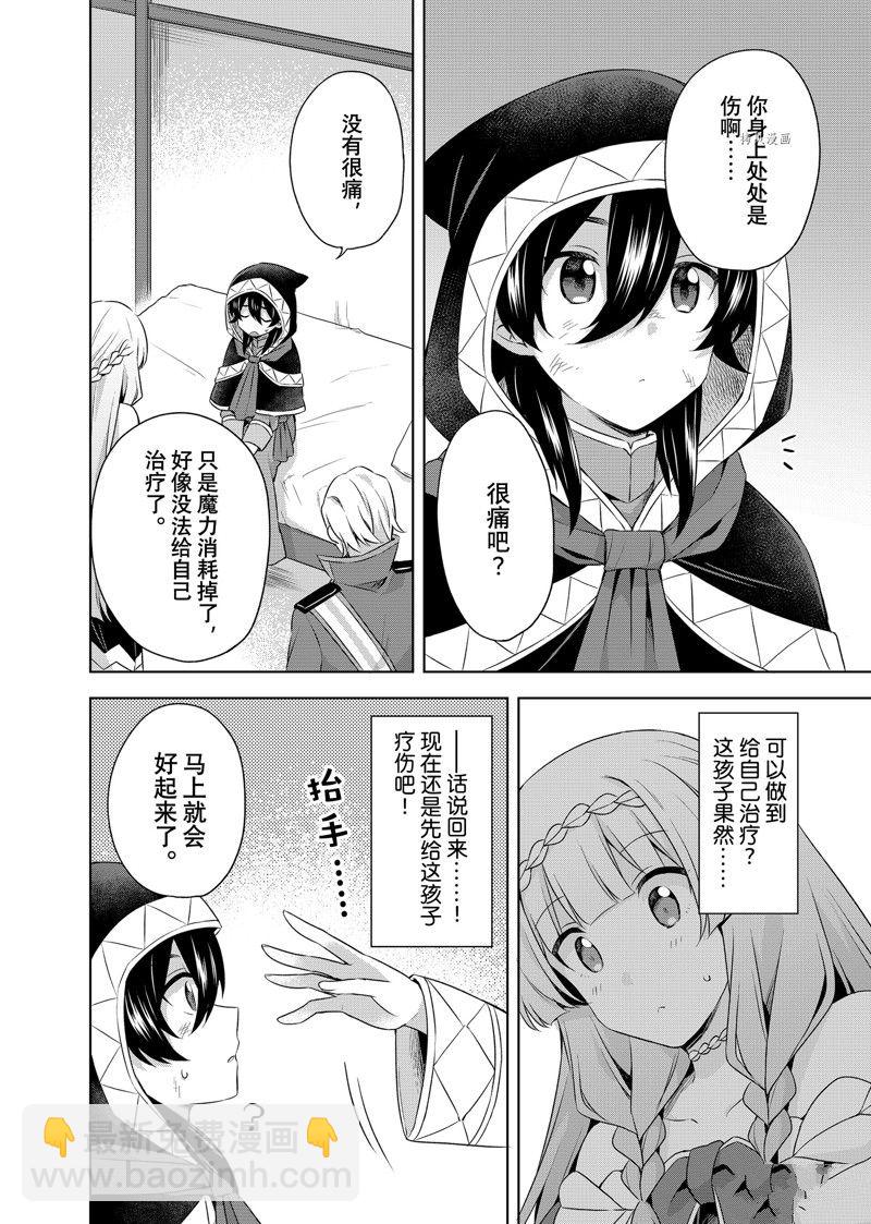 第25.1话15