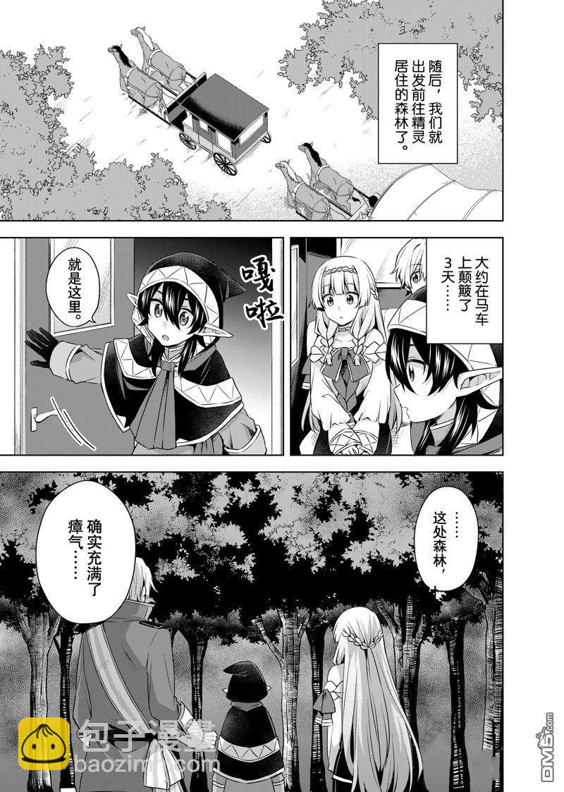 第27.1话12