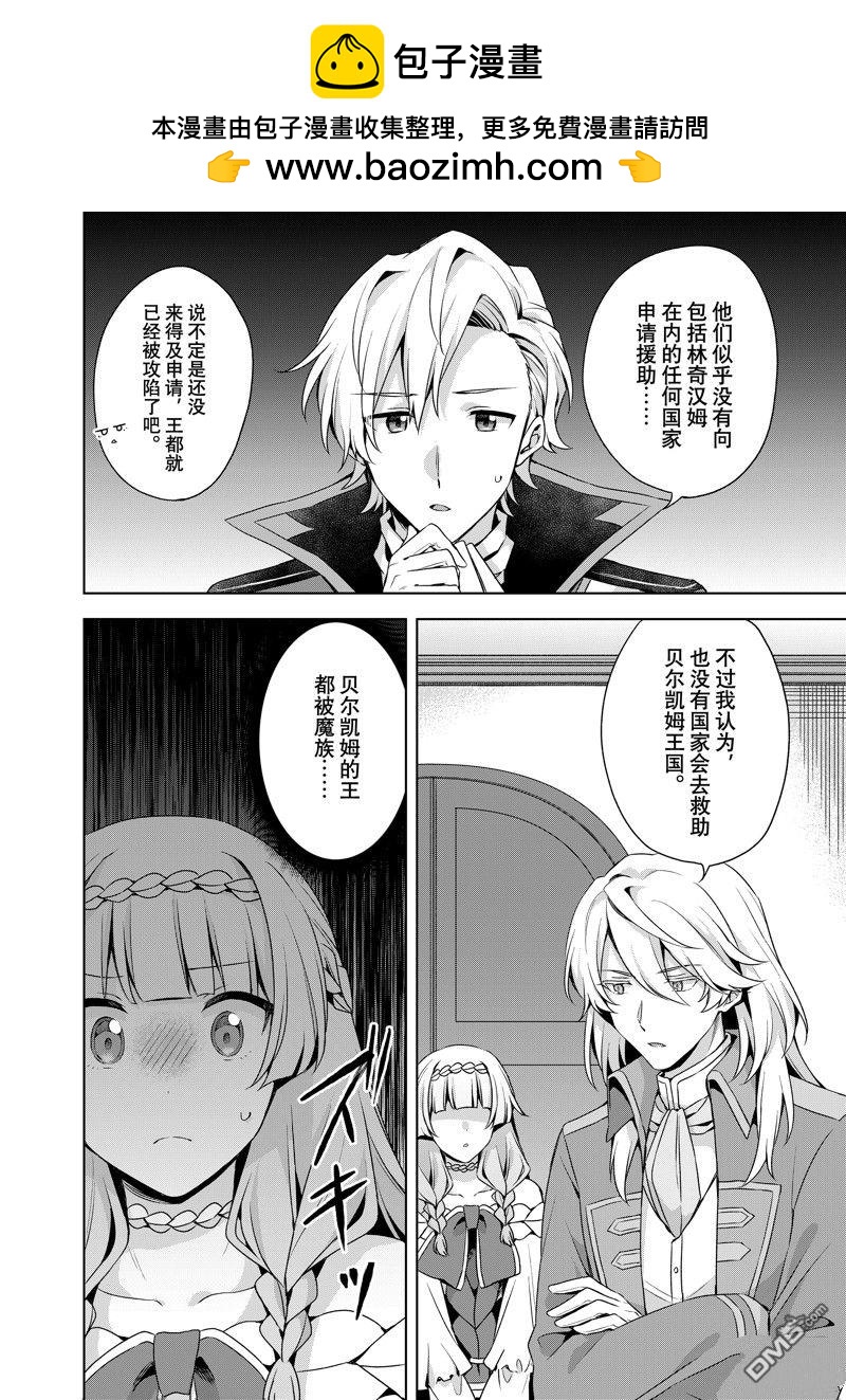 第35.2话1