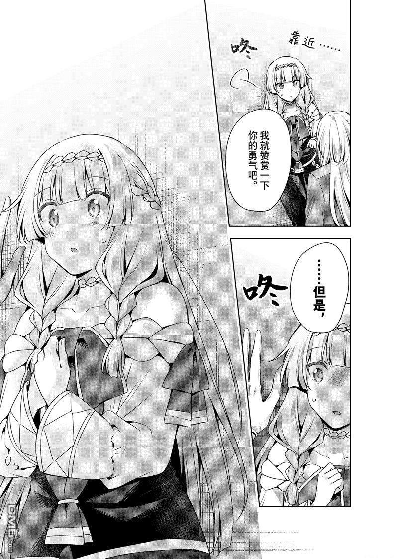 第35.2话11