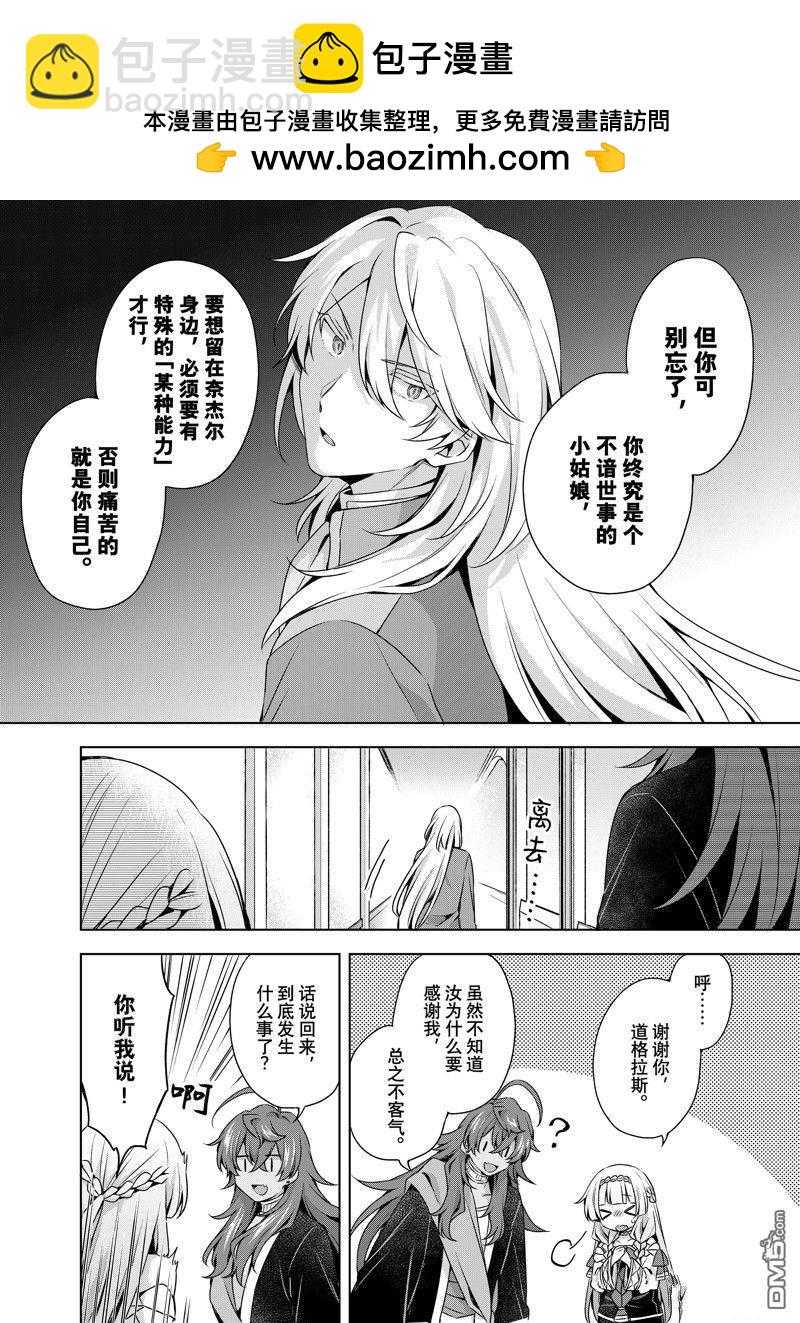 第35.2话15