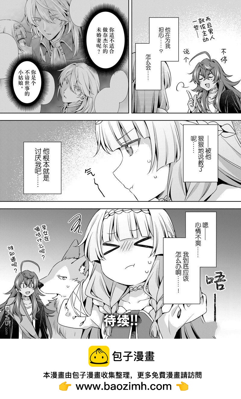 第35.2话17