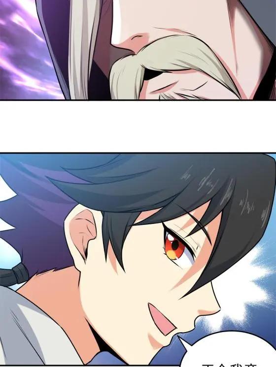 03 九圣妖门22