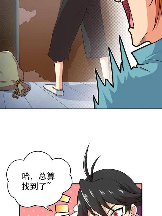 03 九圣妖门31