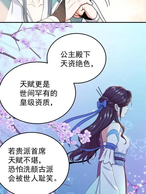 03 九圣妖门5