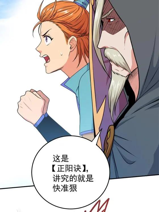 04 擂台决斗12