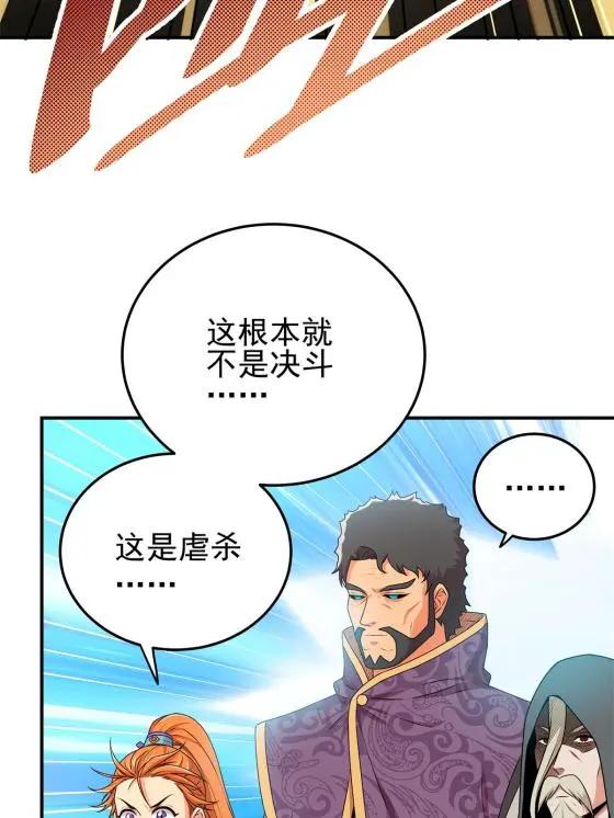 04 擂台决斗17