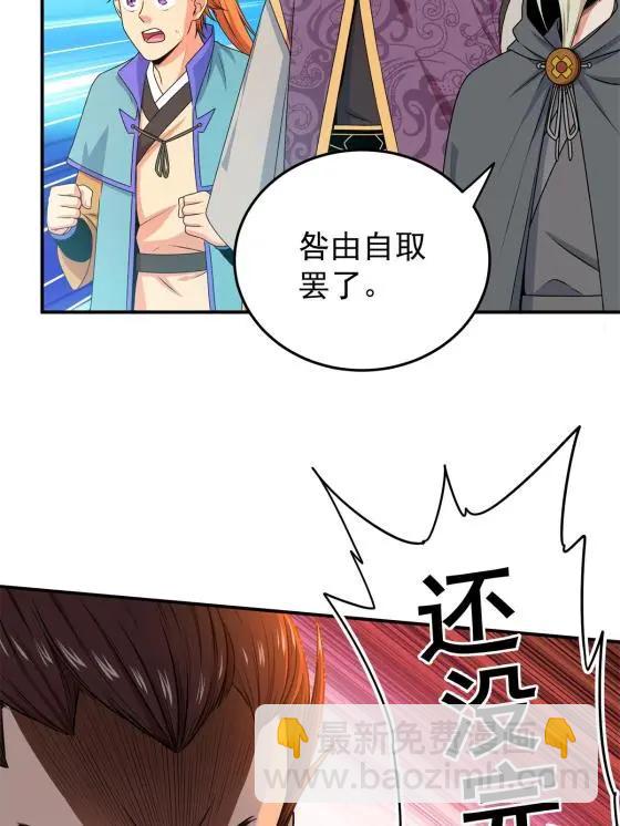 04 擂台决斗18