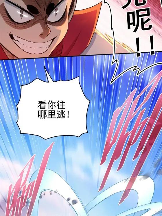 04 擂台决斗19