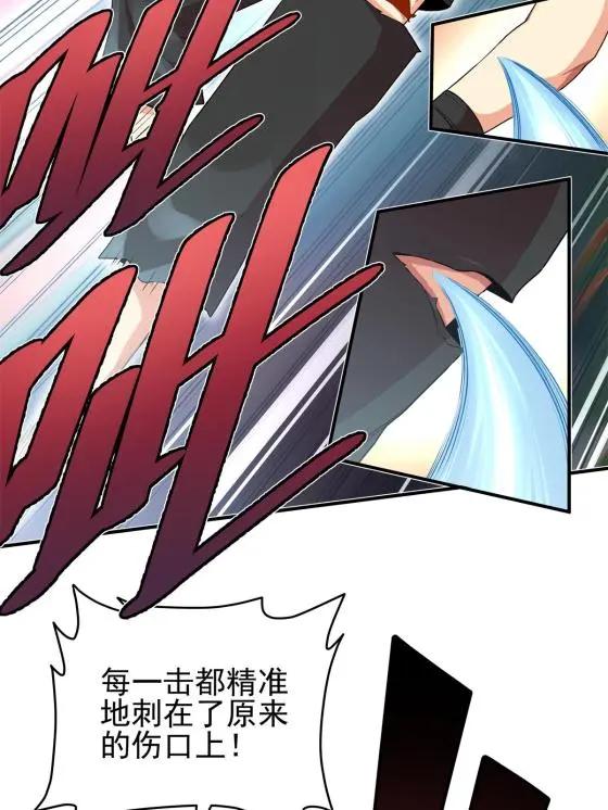 04 擂台决斗22