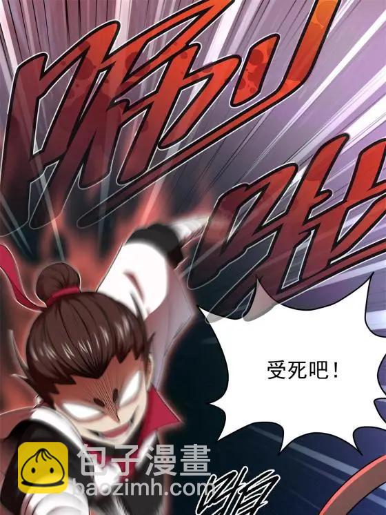 04 擂台决斗27