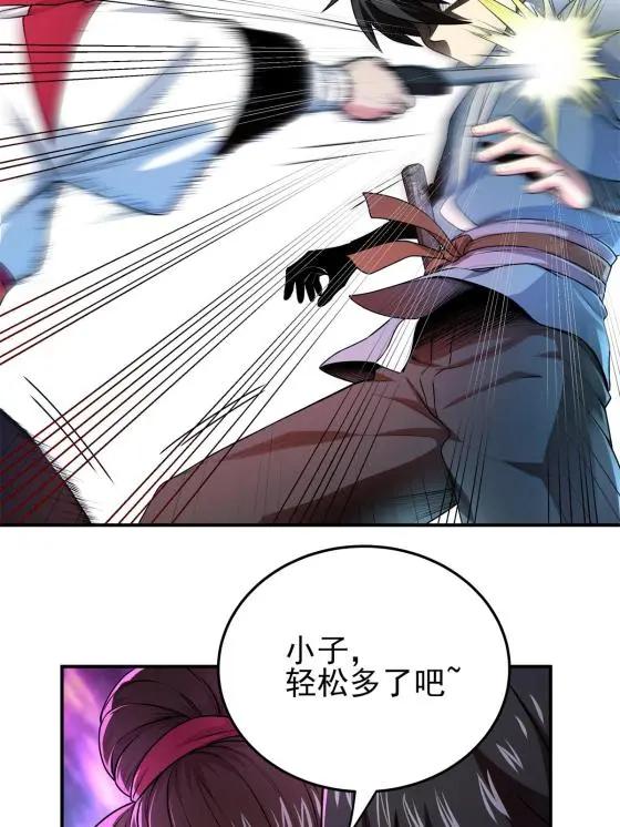 04 擂台决斗31