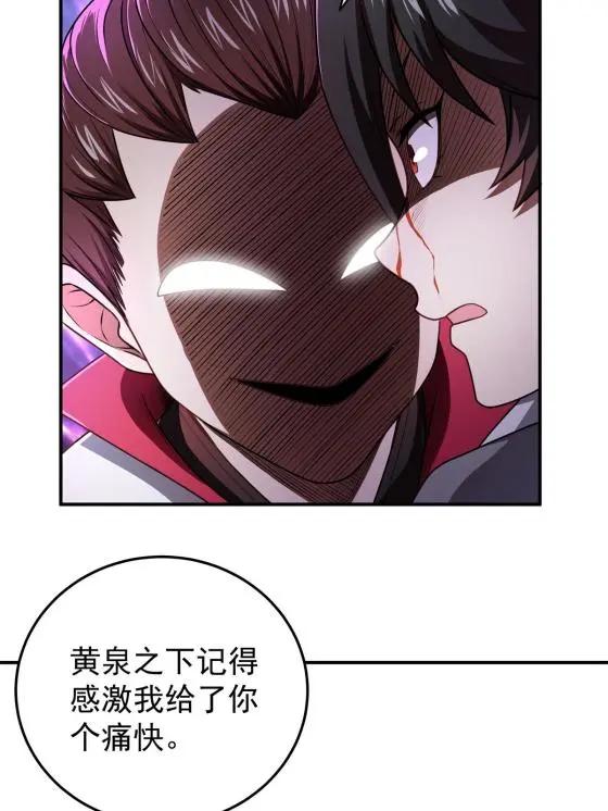 04 擂台决斗32