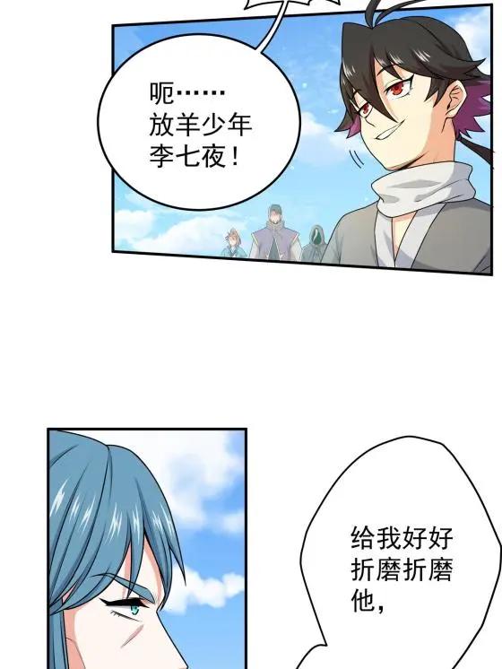 04 擂台决斗4