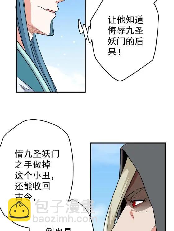 04 擂台决斗5
