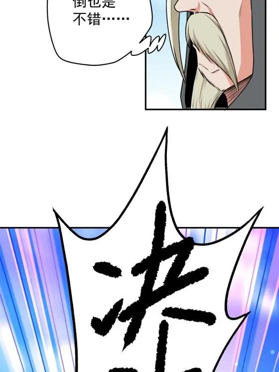 04 擂台决斗6