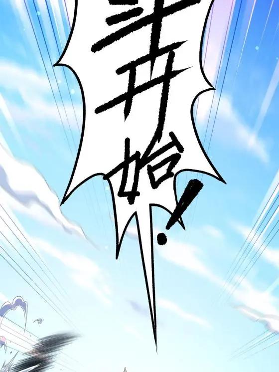 04 擂台决斗7