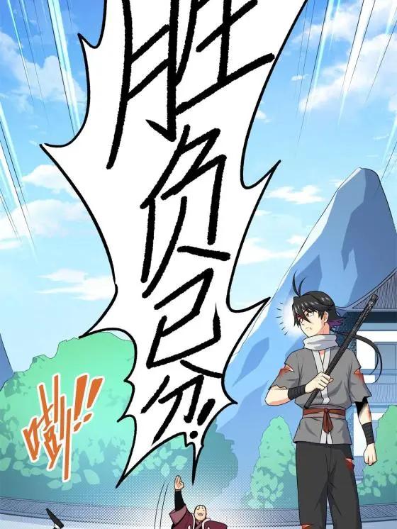 06 玉碎12