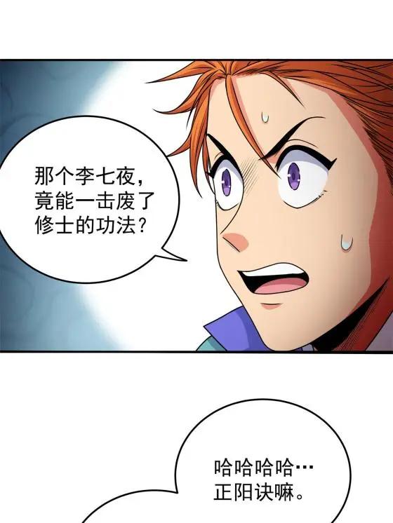 06 玉碎19