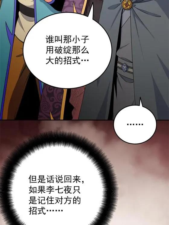 06 玉碎21