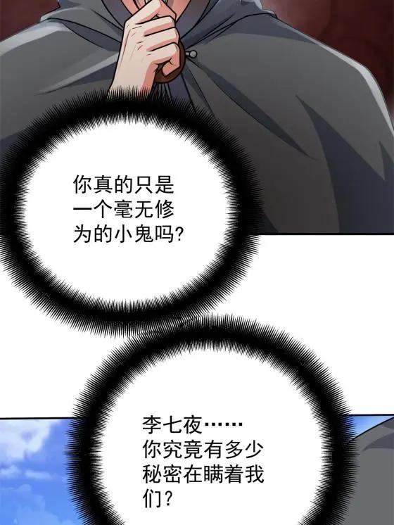 06 玉碎23