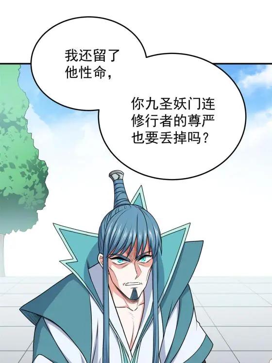 06 玉碎26