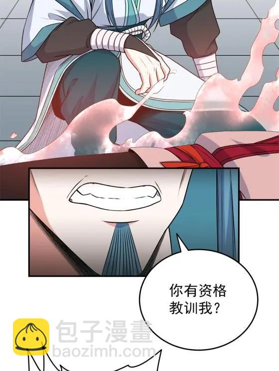 06 玉碎27