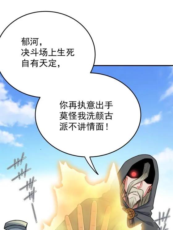 06 玉碎36