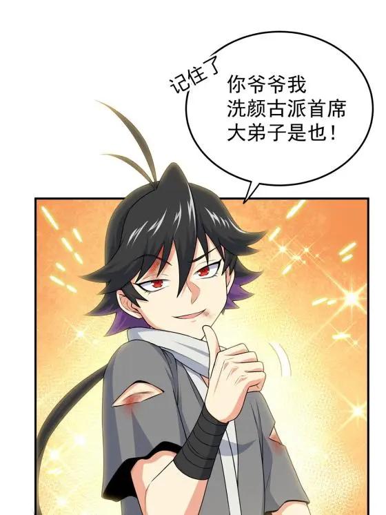 07 往事2