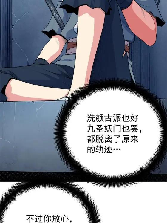 07 往事24