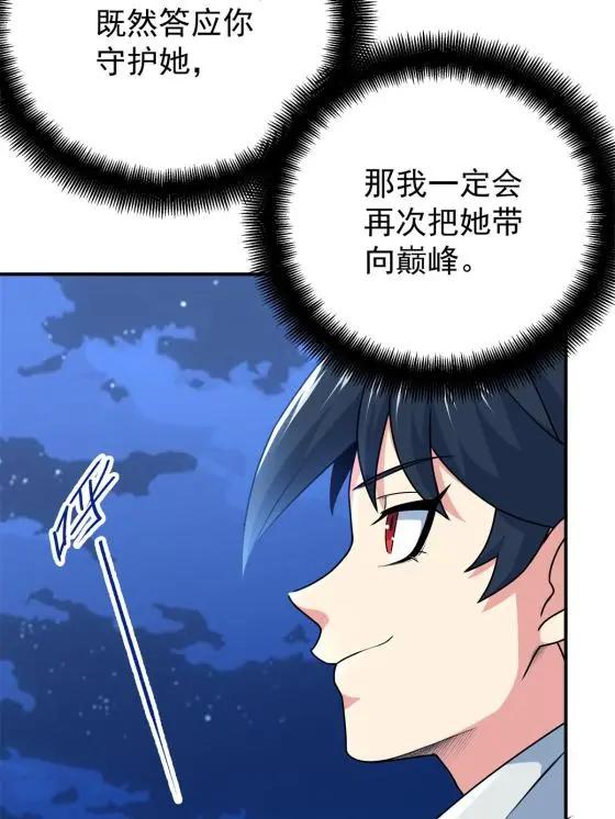 07 往事25