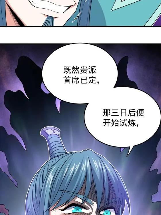 07 往事5
