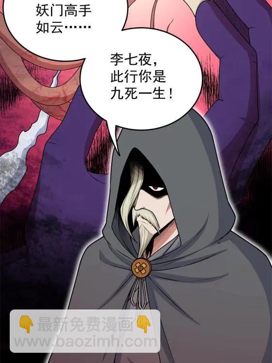 08 陪我练练10