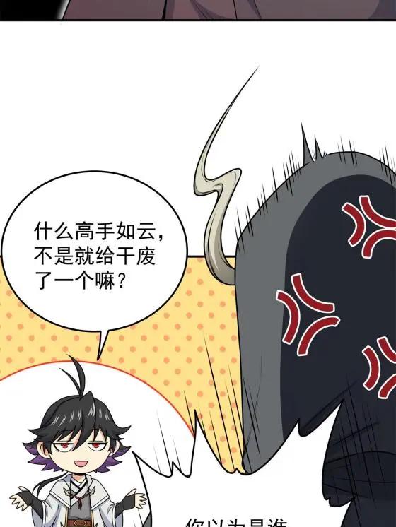 08 陪我练练11