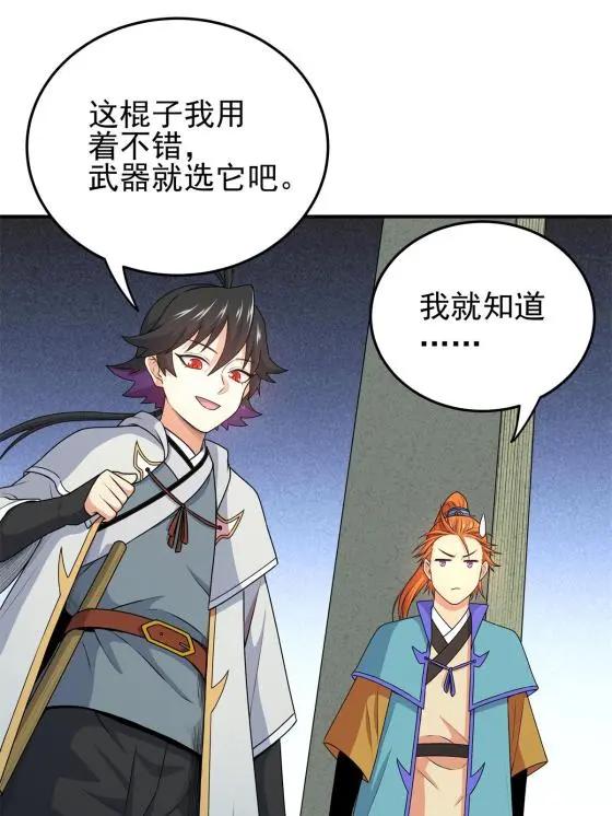 08 陪我练练15
