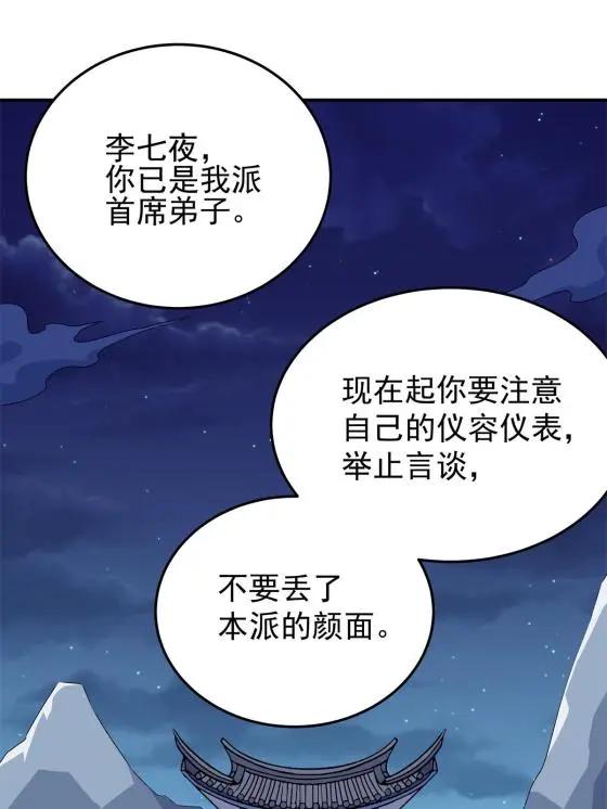 08 陪我练练2