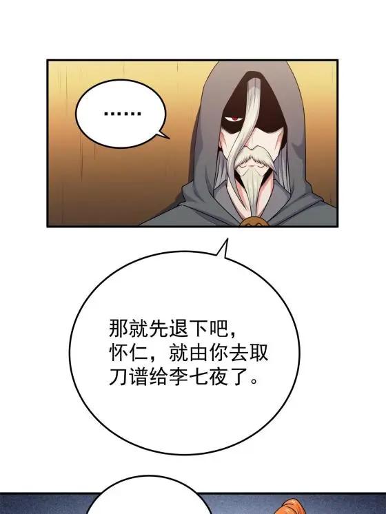 08 陪我练练22